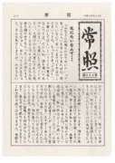 EPSON071のサムネイル
