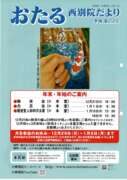 20241129_140304のサムネイル
