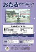 20260916_172247のサムネイル